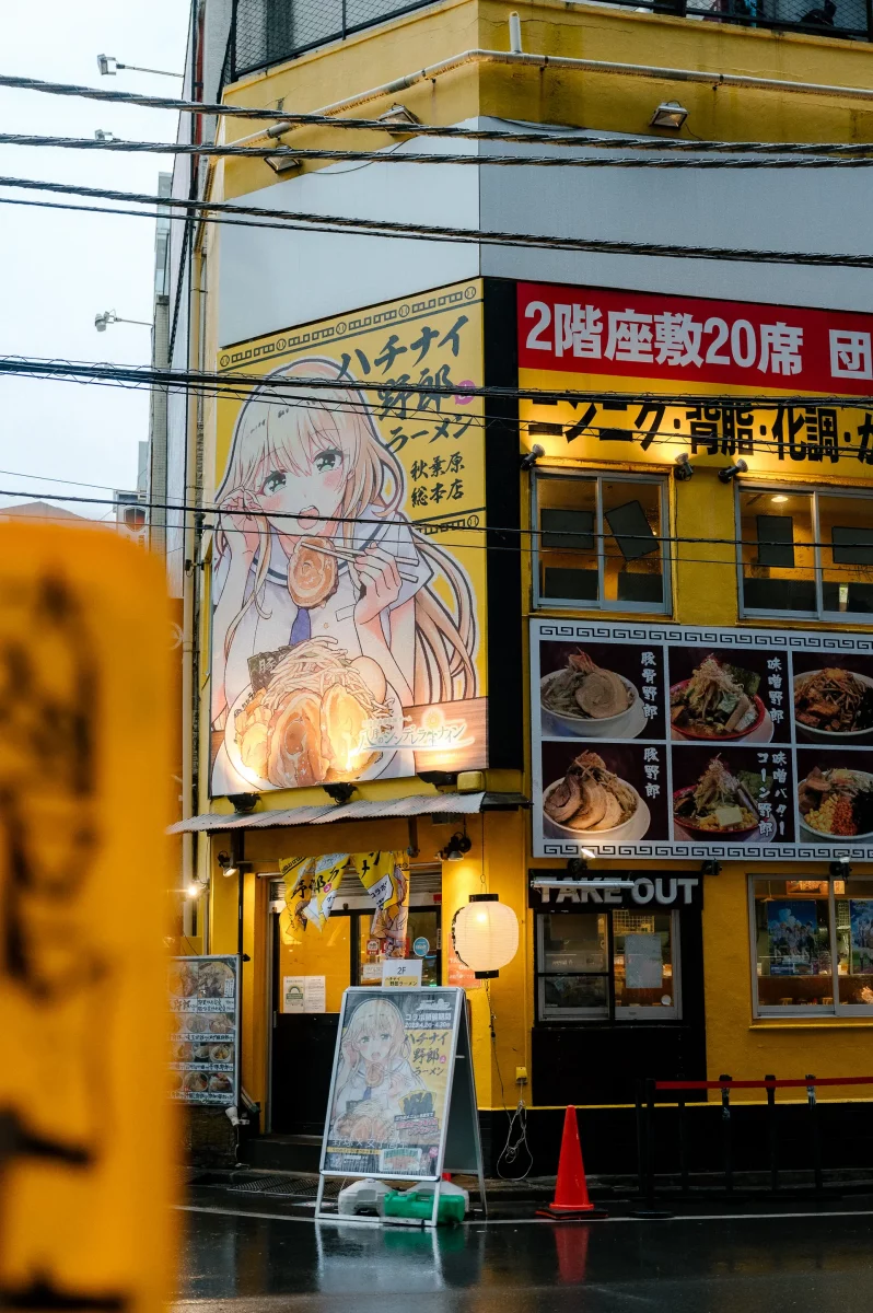 voyage-japon-ado-tokyo-agnes-colombo-10